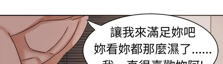 漫画《Sweet sound》第26话第26张图