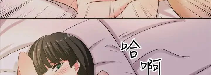 漫画《Sweet sound》第26话第31张图