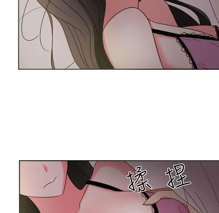 漫画《Sweet sound》第26话第4张图