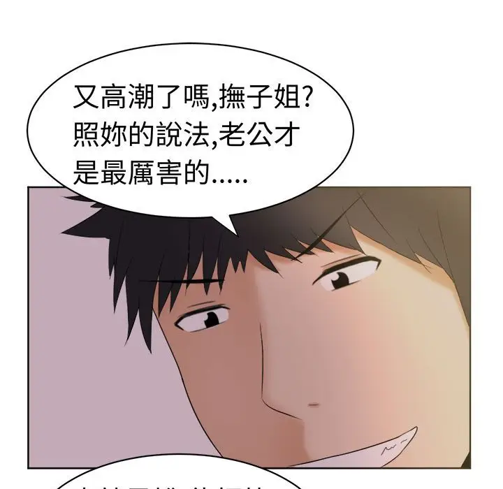 漫画《Sweet sound》第26话第51张图