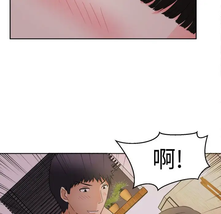 漫画《Sweet sound》第26话第7张图