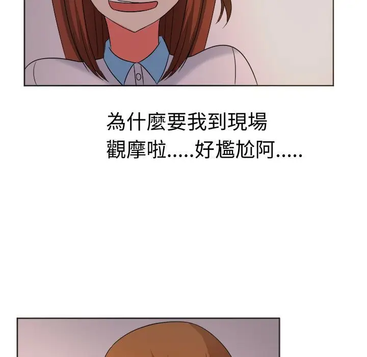 漫画《Sweet sound》第26话第72张图