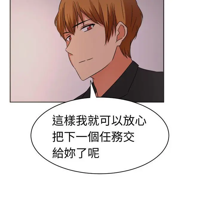 漫画《Sweet sound》第26话第73张图