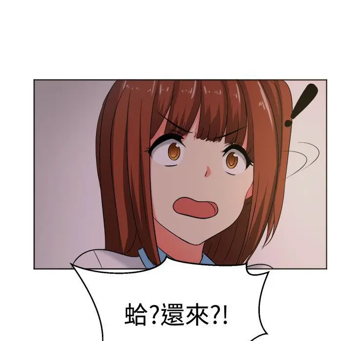 漫画《Sweet sound》第26话第74张图