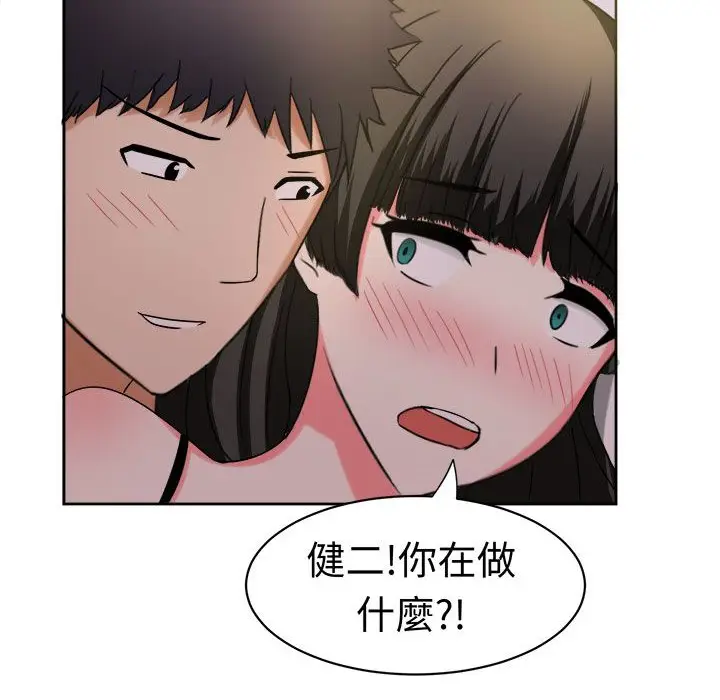 漫画《Sweet sound》第26话第9张图