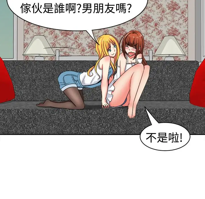 漫画《Sweet sound》第27话第11张图