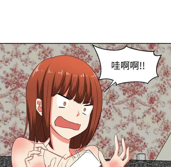 漫画《Sweet sound》第27话第4张图