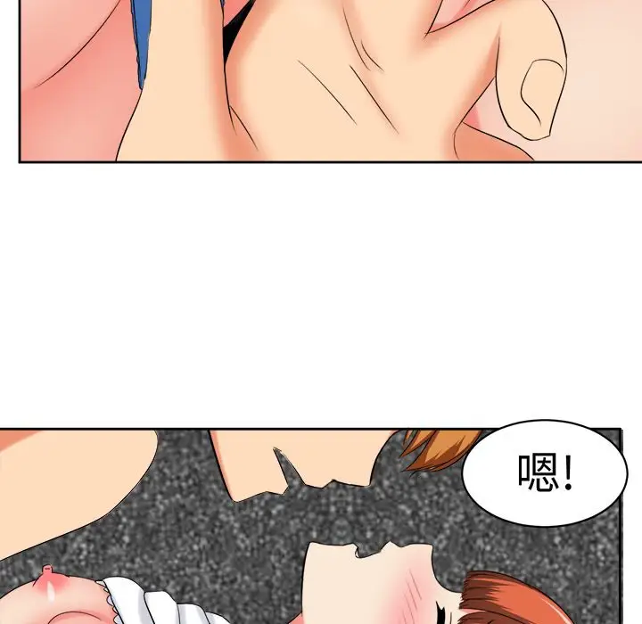 漫画《Sweet sound》第28话第13张图
