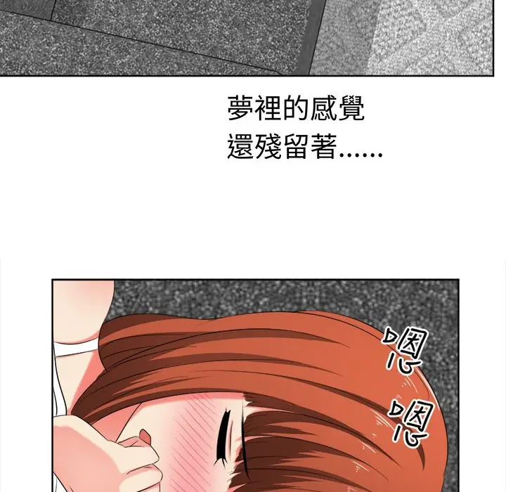 漫画《Sweet sound》第28话第30张图