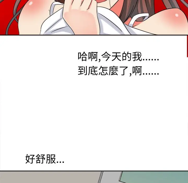 漫画《Sweet sound》第28话第35张图