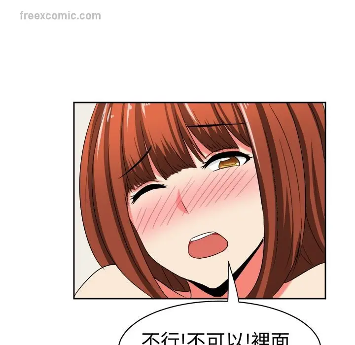 漫画《Sweet sound》第28话第50张图