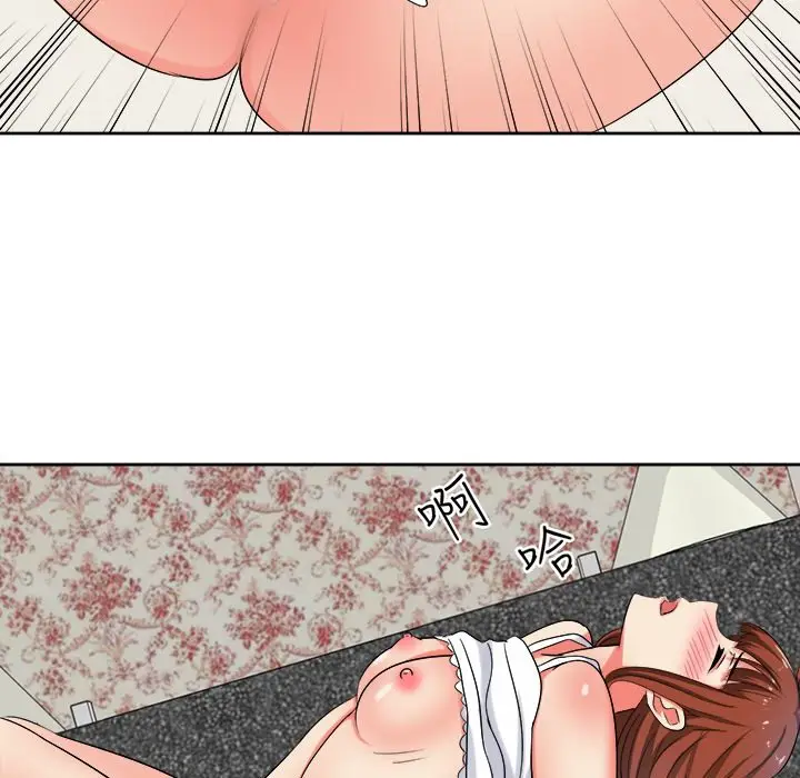 漫画《Sweet sound》第28话第57张图