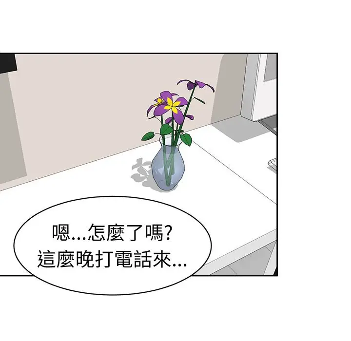 漫画《Sweet sound》第28话第65张图