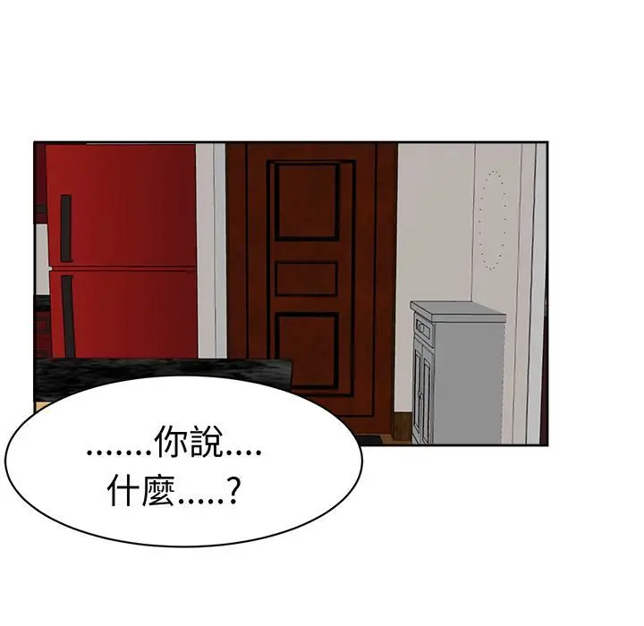 漫画《Sweet sound》第28话第67张图