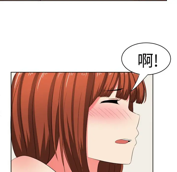 漫画《Sweet sound》第28话第9张图