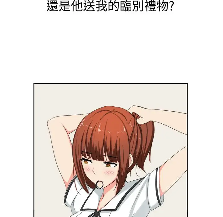 漫画《Sweet sound》第29话第16张图