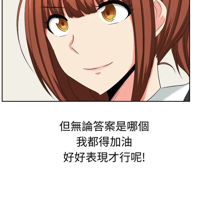 漫画《Sweet sound》第29话第18张图