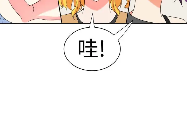 漫画《Sweet sound》第29话第30张图
