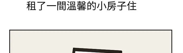 漫画《Sweet sound》第29话第5张图
