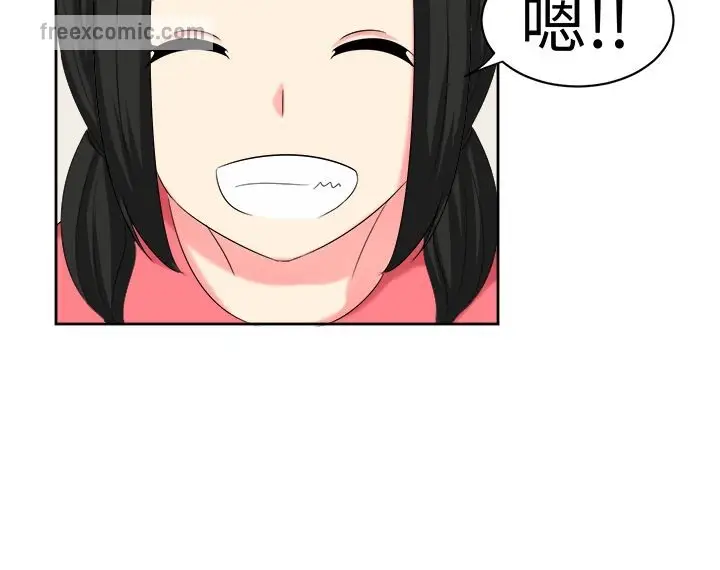 漫画《Sweet sound》第29话第50张图