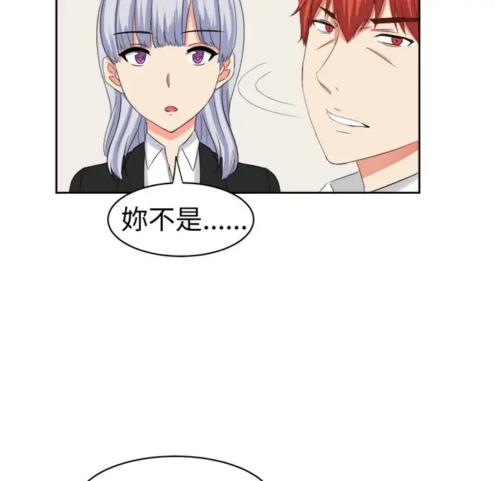 漫画《Sweet sound》第30话第22张图