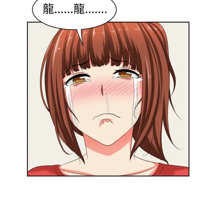 漫画《Sweet sound》第30话第23张图