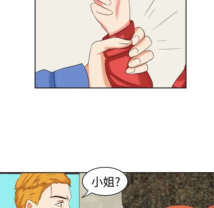 漫画《Sweet sound》第30话第6张图
