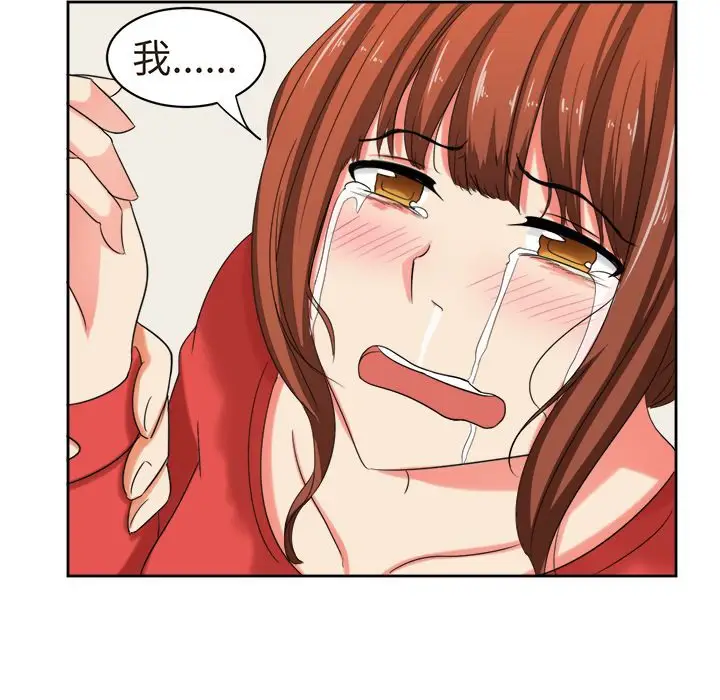 漫画《Sweet sound》第30话第8张图