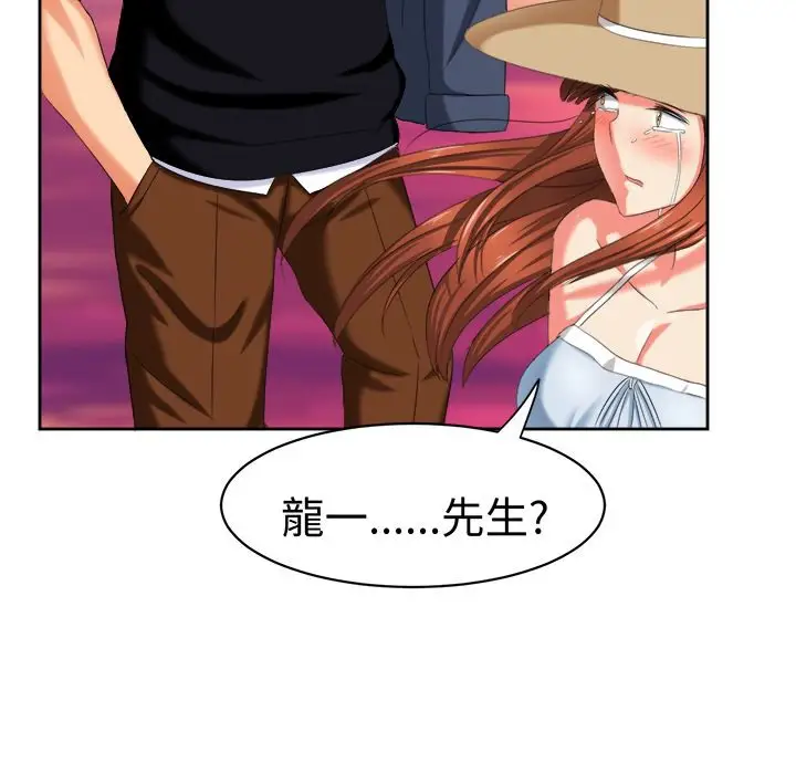 漫画《Sweet sound》第31话第41张图