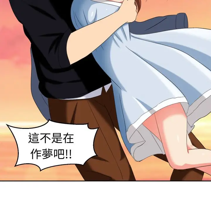 漫画《Sweet sound》第31话第44张图