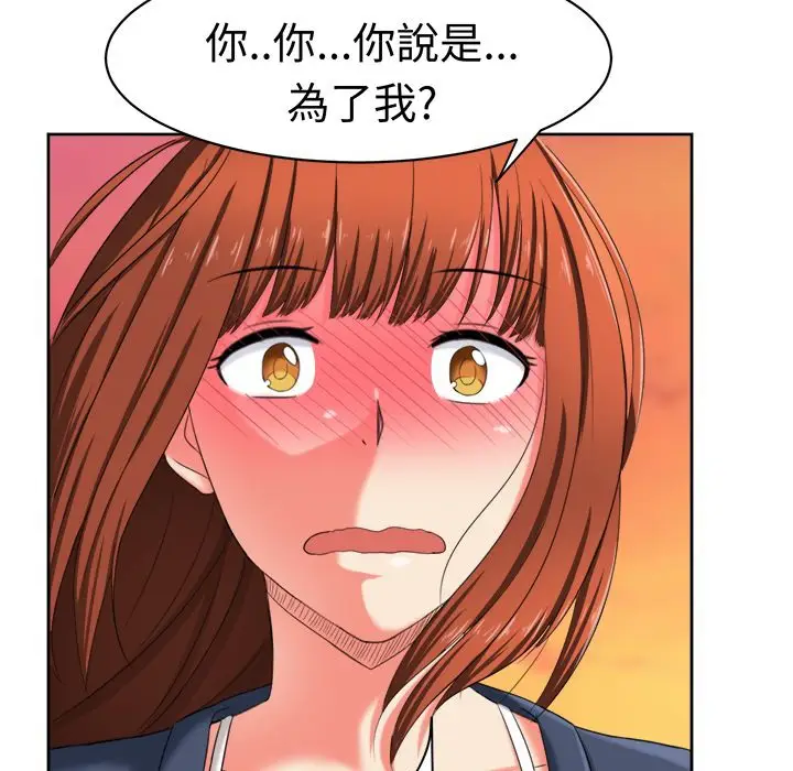 漫画《Sweet sound》第31话第60张图