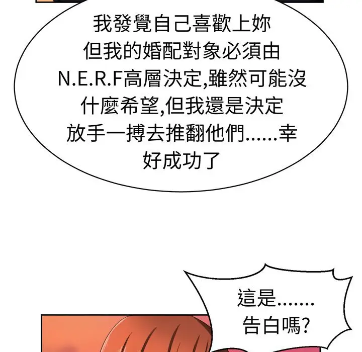 漫画《Sweet sound》第31话第63张图