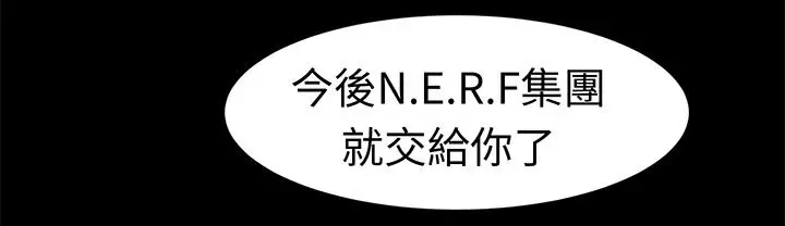 漫画《Sweet sound》第31话第7张图