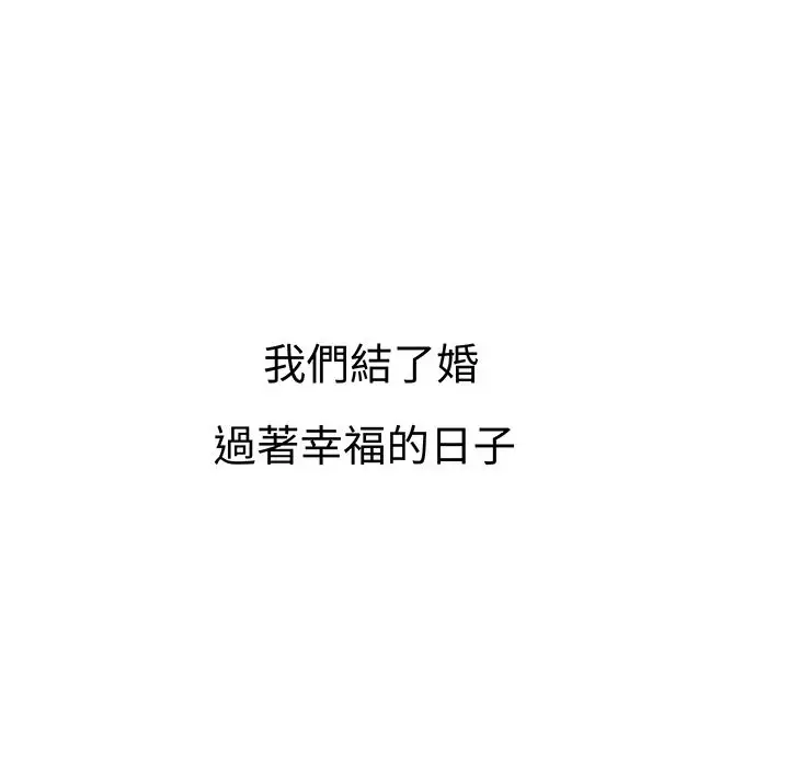 漫画《Sweet sound》第31话第71张图