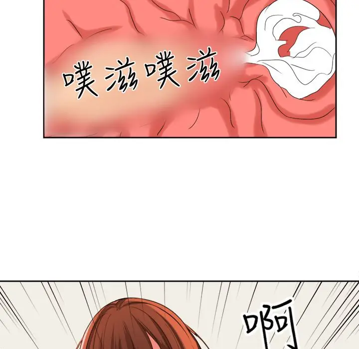 漫画《Sweet sound》第31话第82张图