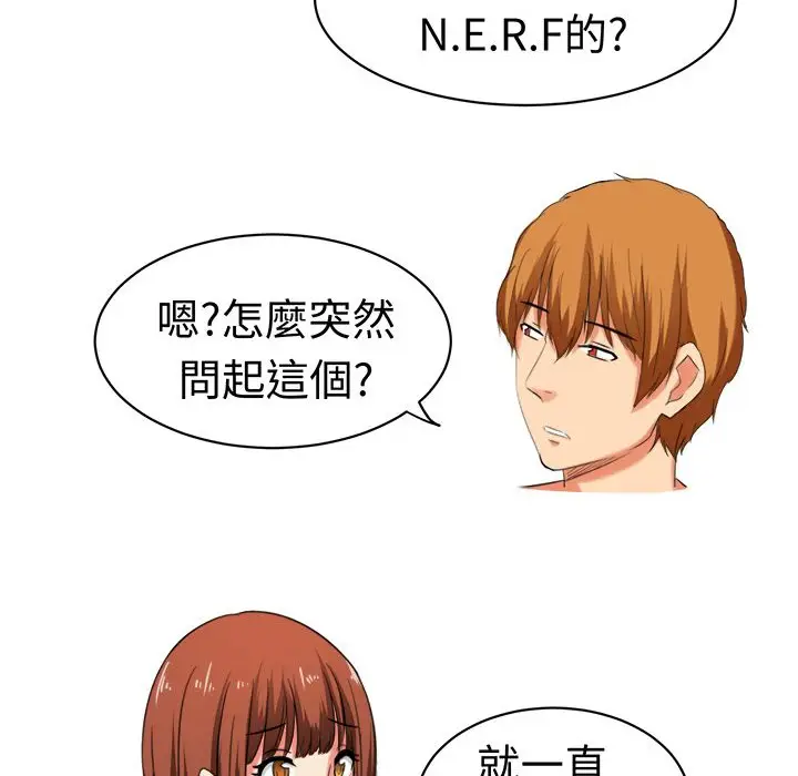 漫画《Sweet sound》第31话第87张图