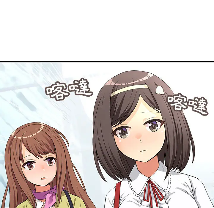 漫画《菜鸟蓝荠理》第1话第13张图