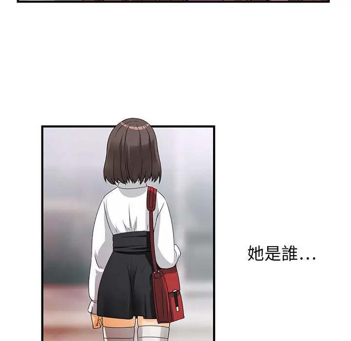 漫画《菜鸟蓝荠理》第1话第16张图