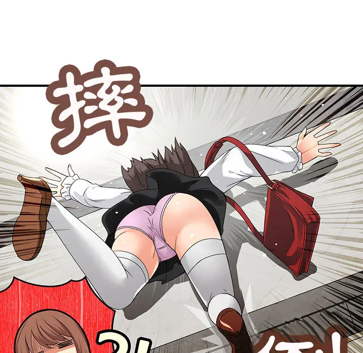 漫画《菜鸟蓝荠理》第1话第18张图