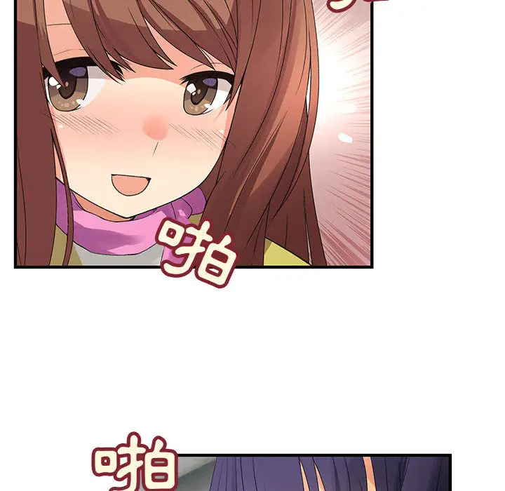 漫画《菜鸟蓝荠理》第2话第89张图