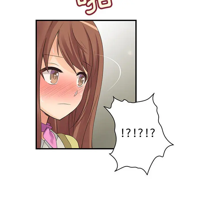 漫画《菜鸟蓝荠理》第2话第91张图