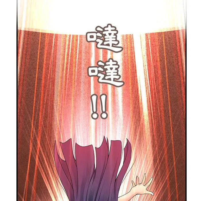 漫画《菜鸟蓝荠理》第3话第60张图