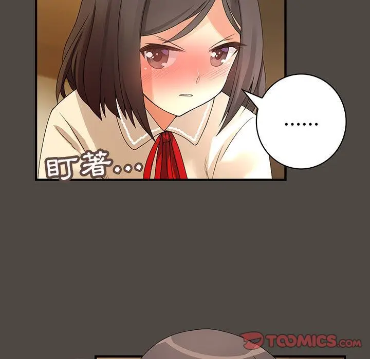 漫画《菜鸟蓝荠理》第5话第34张图