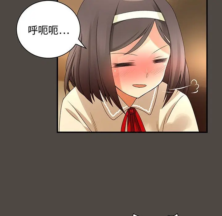 漫画《菜鸟蓝荠理》第5话第35张图