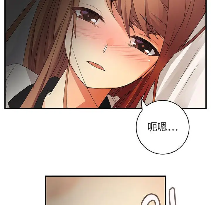 漫画《菜鸟蓝荠理》第5话第5张图