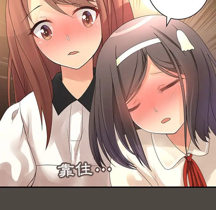 漫画《菜鸟蓝荠理》第5话第60张图