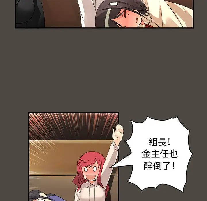 漫画《菜鸟蓝荠理》第5话第65张图