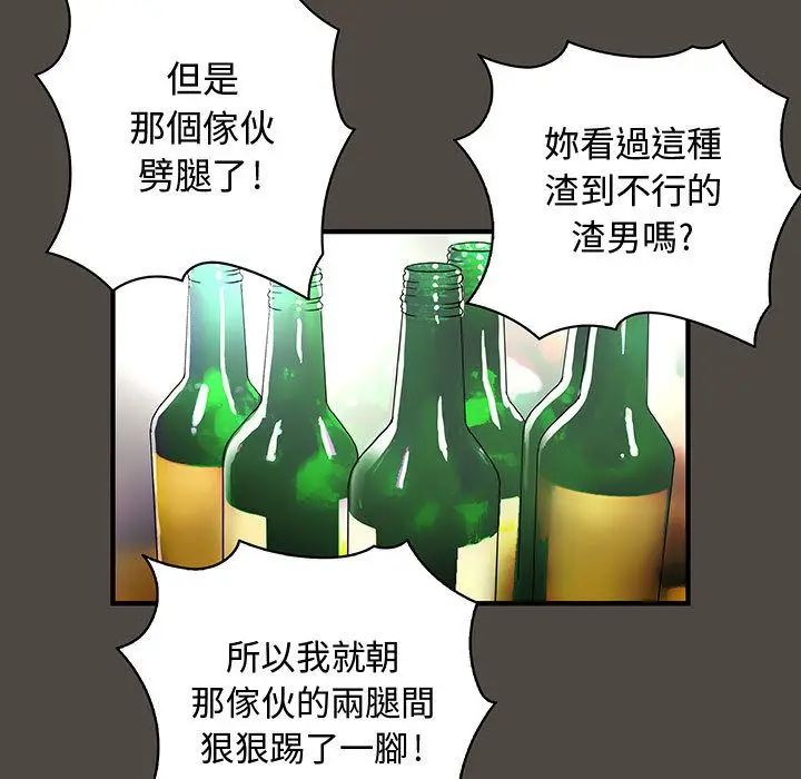 漫画《菜鸟蓝荠理》第5话第70张图