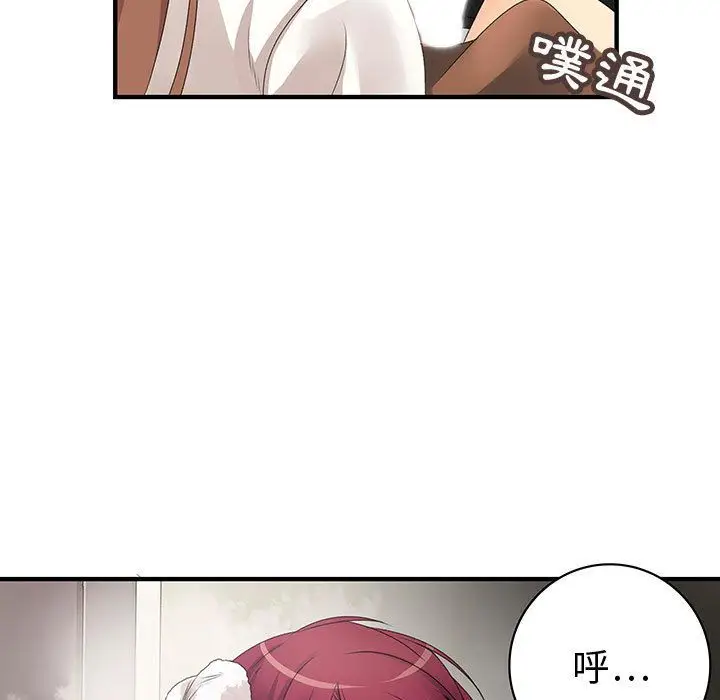 漫画《菜鸟蓝荠理》第5话第90张图