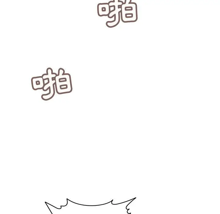 漫画《菜鸟蓝荠理》第6话第103张图